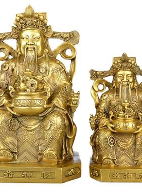 黄铜文财神财帛星君财神像家居饰品摆件黄铜大小号财神爷铜像