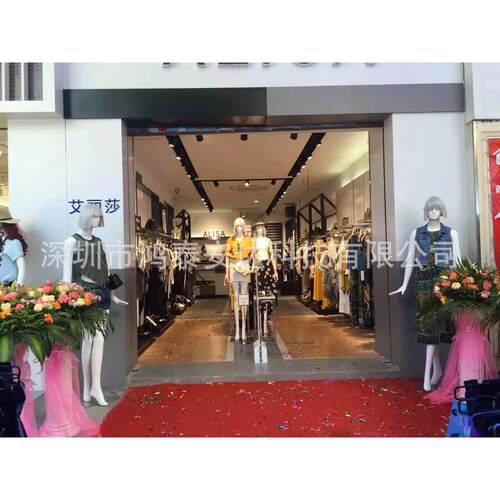 鸿泰安 HTA-S03 超市 服装店水晶声磁防盗系统 欢迎前来