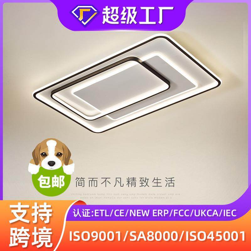 客厅灯led吸顶灯 2023新款北欧大气智能语音卧室书房餐厅灯具灯饰