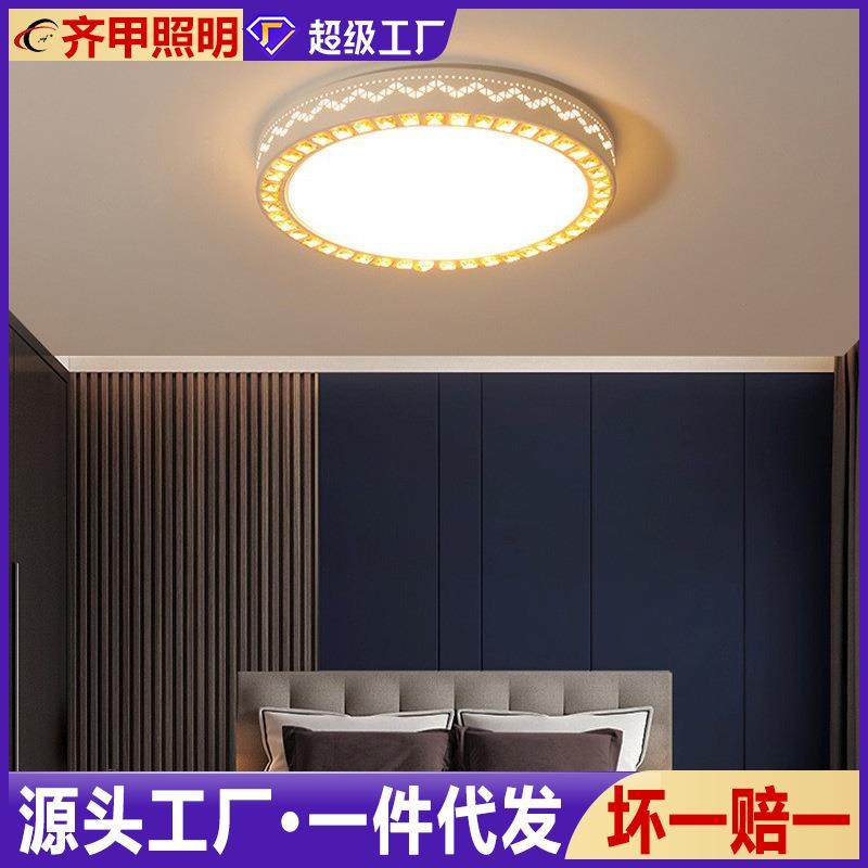 led吸顶灯温馨浪漫 创意主卧室灯饰客厅简约现代圆形儿童房间灯具