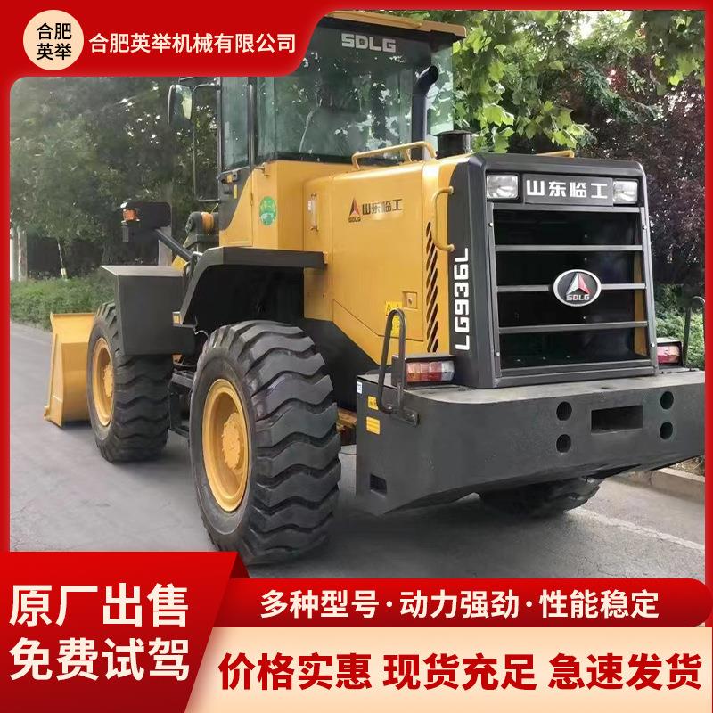 外贸出售九成新铲车临工936L 装载机前卸式装载机车况好工程铲车