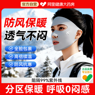 秋冬保暖防风防寒戴眼镜不起雾3D立体显瘦面罩2025骑行高颜值口罩