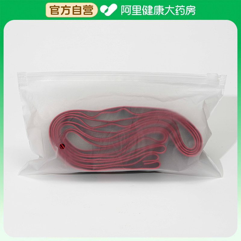 【阿里健康自营】数字弹力带1个/袋
