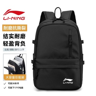 李宁新款轻便双肩背包大容量初高中大学生书包防泼水旅行电脑背包