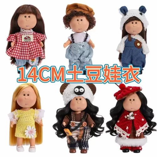 14cm西班牙Mia土豆娃娃衣服公仔换装娃衣套装连衣裙可爱玩具
