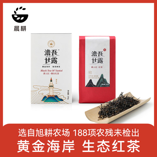 旭耕农场生态蜜香工夫红茶100g