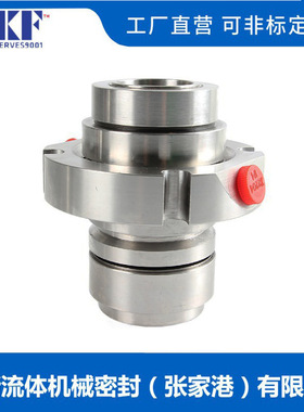 JCSE2-33-F26机械密封 JCS2P-50机械密封 集装式机械密封