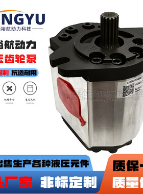 赛特玛SETTIMA螺杆齿轮泵GR28 GR33 GR38 GR47 GR55 GR72液压油泵