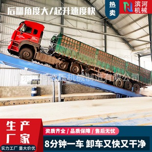80吨半挂车液压自动翻板机 后翻卸车机厂家煤炭粮食散料卸车平台