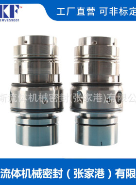 双端面JCS2P机械密封 适用于安德里茨泵用机械密封 质保价优