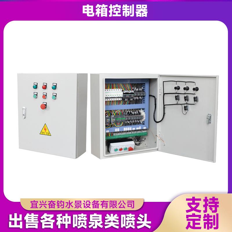 智能配电箱风机控制箱消防排烟风机控制柜防火阀双电源联动配电柜