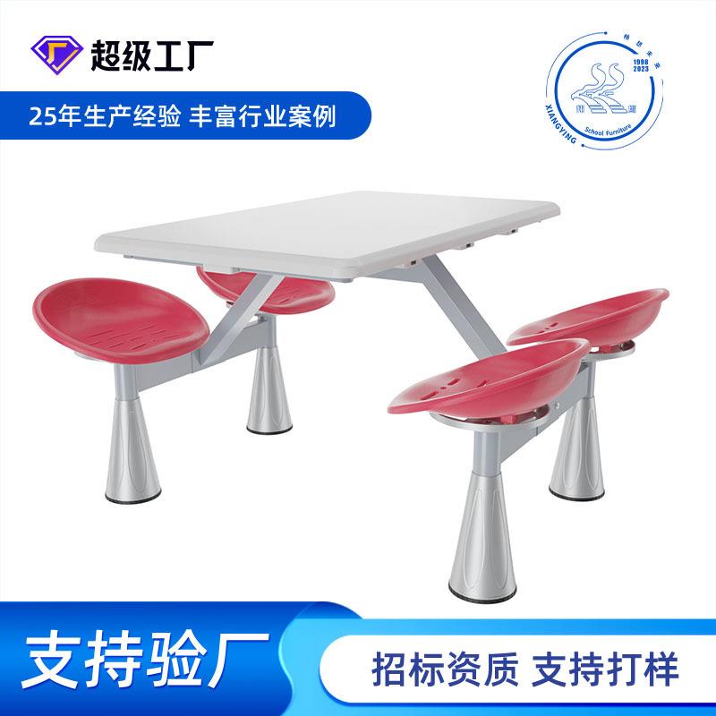现货学生员工地厂区连体餐桌餐椅学校食堂餐桌椅不锈钢餐桌椅