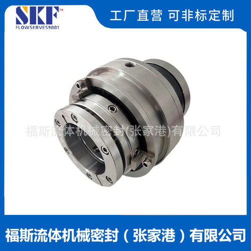 30SV25M-5.34机械密封适用于夏普搅拌器吸收塔侧搅拌机械密封