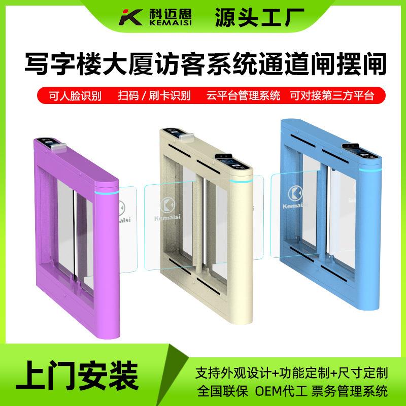 智能防撞摆闸室内门禁一体机人行通道闸学校幼儿园小速通门翼闸