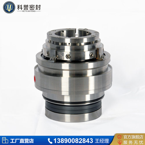 定制美国SHARPE夏普搅拌器机械密封SCB428系列搅拌器机械密封加工