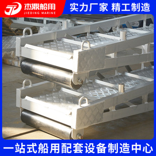 厂家定制上下船用铝合金登船舷梯钢制舷梯跳板码头梯靠岸梯舷墙梯