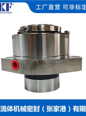 CARTEX-1.625机械密封离心泵机械密封双端面机械密封厂家质保