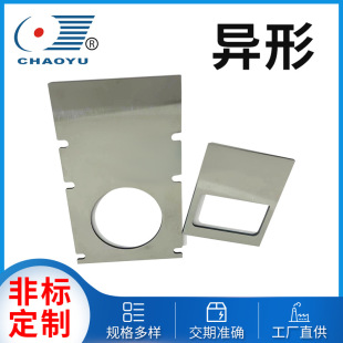 株洲硬质合金碳化钨型材钨钢非标异形刀片耐腐蚀来图定制厂家