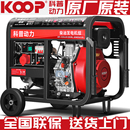 20KW单相220V三相380 科普动力柴油发电机组家用3