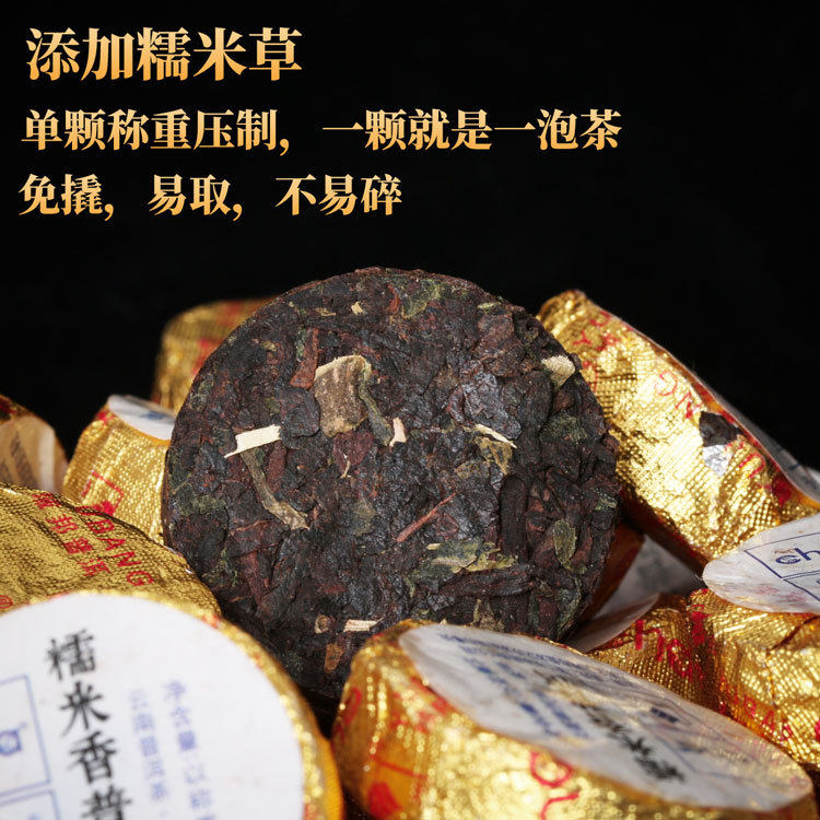 云南糯米香普洱茶熟茶小茶饼1kg 小沱茶小圆片小包装熟普糯香茶叶