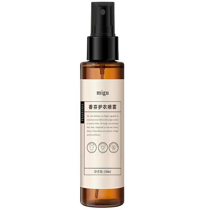 【120ml】衣物香氛喷雾持久留香