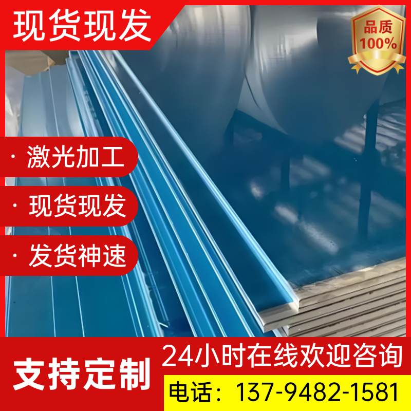 ALSi12Fe高硅铝板ZL102压铸铝板ZL104铝硅合金ZL114A ZL201 ZL205