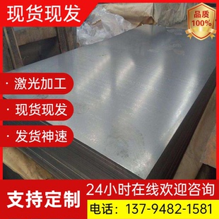 16MnCr5 价格优惠 15CrMn合金钢SMnC420H圆棒1.7131 G5150钢板