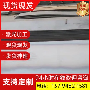 35CrMo调质钢板42CrMo调质精光板SCM435调质板SCM440调质料精光板