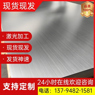 20CrMnTi 42CrMo钢板Cr12Mov铬12钼钒 16MnCr5板材 GCr15钢板40Cr
