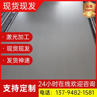 317L 310s 321圆棒0cr18ni9 5ph 304L 不锈钢板sus303 316ti