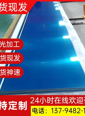 1050A-H14铝板A1050A-H18铝卷带Al1100 1060-O态铝板 铝排 铝棒