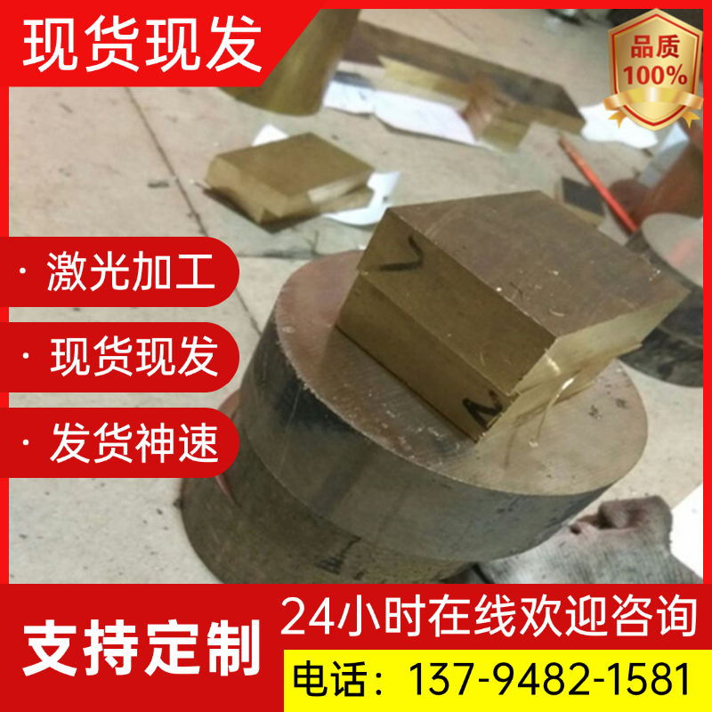 HPb59-1铜棒C3604铜棒HBi59-1无铅环保铜H62走心机C36000铅黄铜管