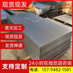 q295 q390 q550 q235a q690 q420 高強度鋼板q345 q460