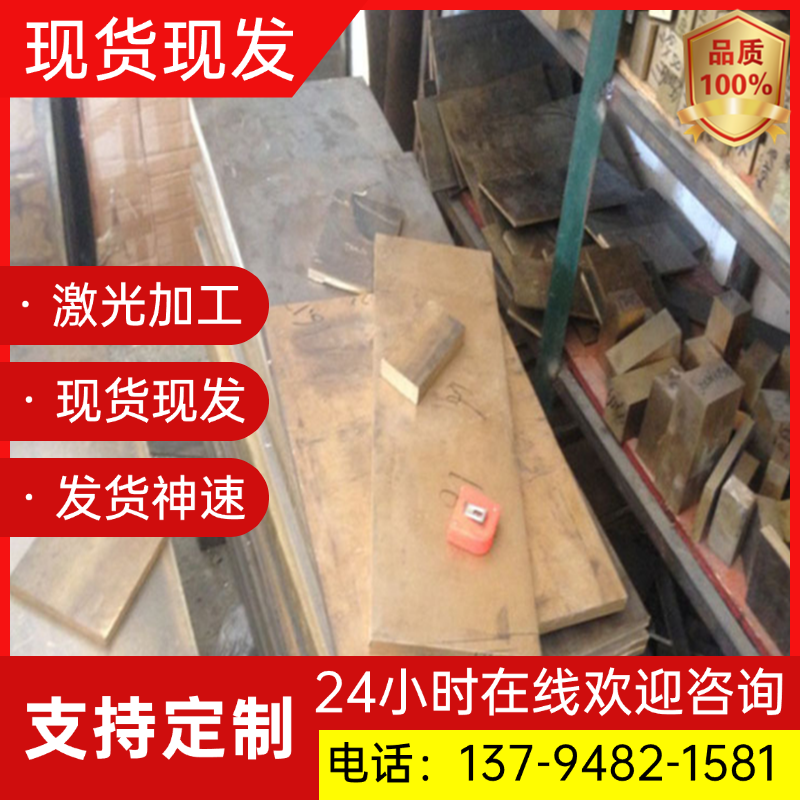 美标C38000六角棒 C38500铅黄铜 C37800铜合金C36000铜管现货切割
