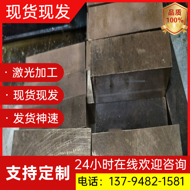 进口C36000铜棒CuZn38Pb2铅黄铜LG2锡青铜UT40高铍铜C3604B铜管