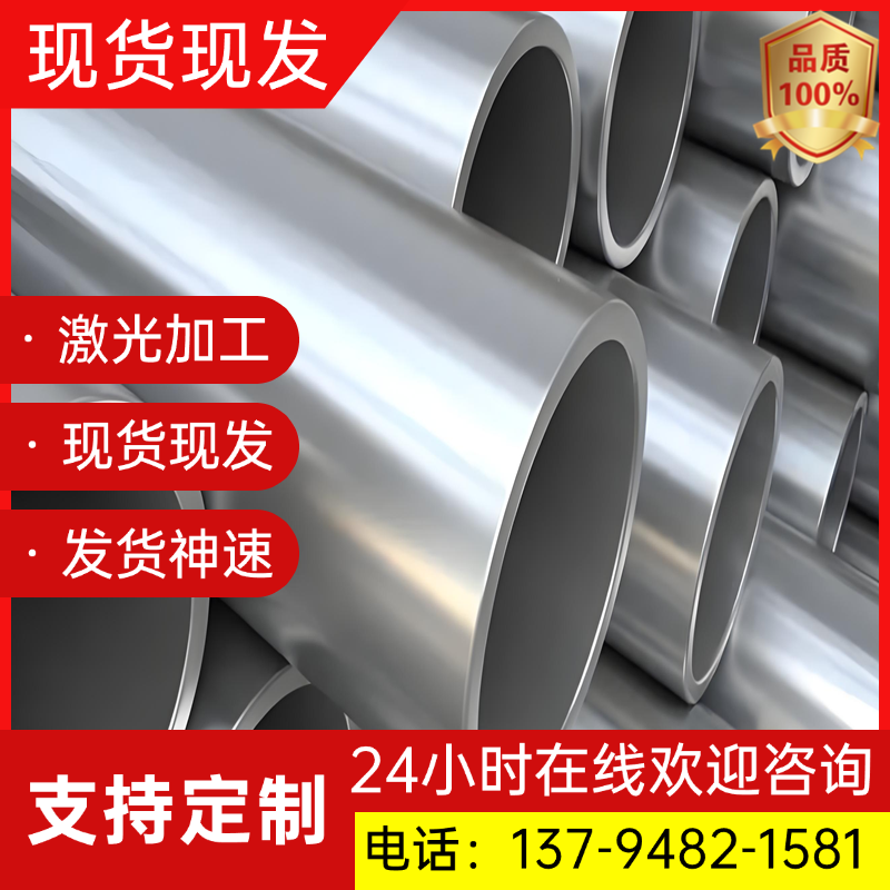5A05铝薄板 5B05 5A06铝棒 2A01 2A02 2A04 2B11 2B12铝镁合金板