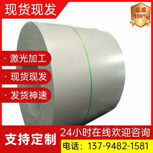 321钢板LD 1Cr18Ni9Ti 06Cr19Ni10 1Cr17Ni2 12Cr18Ni9不锈钢2520