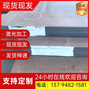 p20圆钢38crMOal规格齐 s136 42CRmo合金钢H13 gcr15 t10钢板DC53