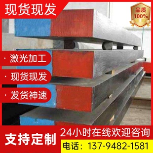60Si2Mn钢板圆钢锻件可零切 18CrNi3 20CrMnTi 40CrNiMoA 50CrVA
