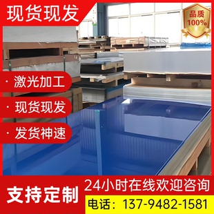 4140钢板4340厚度2.0薄板3.0mm零切 零切40CR 42CRMO 30CRMO 4130