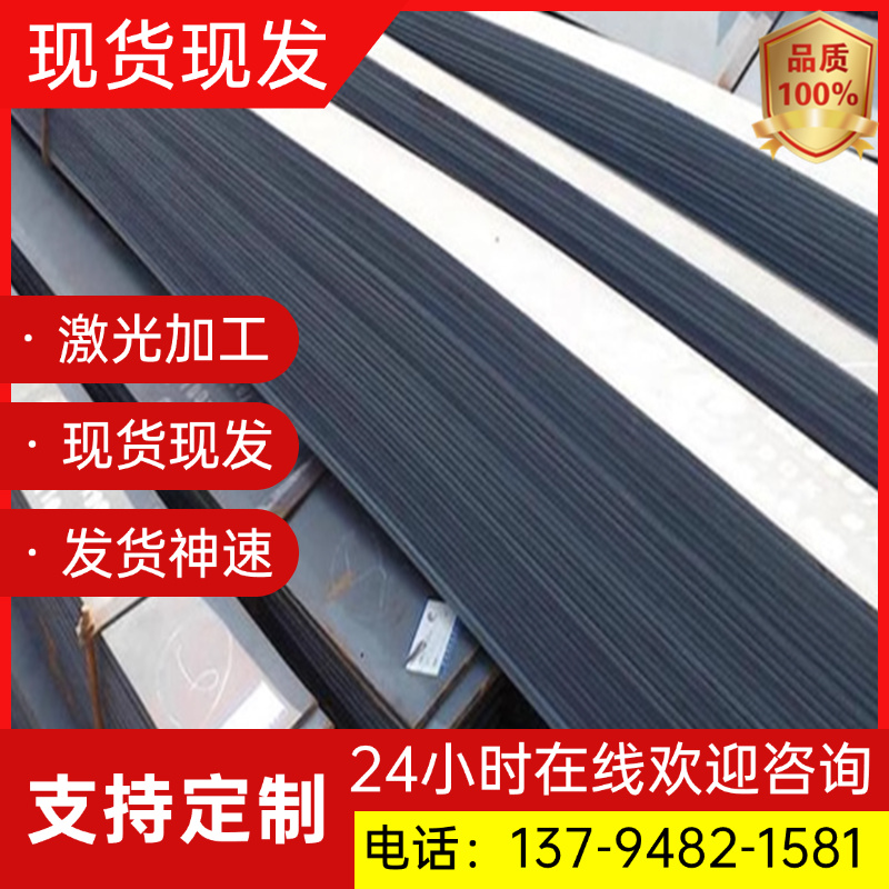 3Cr2W8V圆钢4cr5mosiv1钢板Cr5Mo1V A2 S7模具钢9CrWMn9Mn2V圆棒