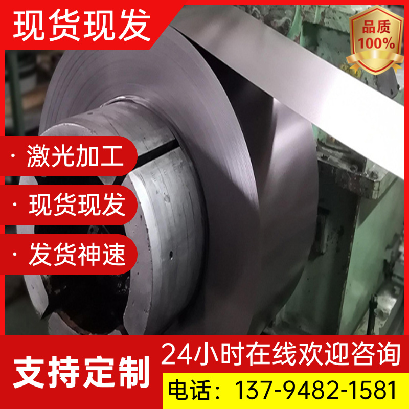 零切45号钢板1mm-3mm冷轧板SAPH440 Q235C Q215A汽车钢板垫片激光