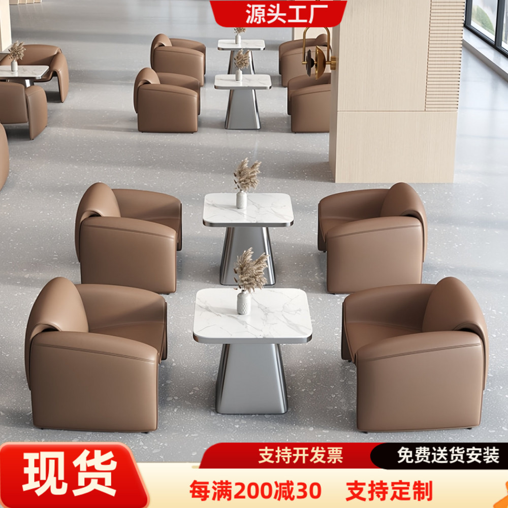 售楼部大堂沙发茶几组合休闲会客接待售楼处洽谈桌椅商务休息区