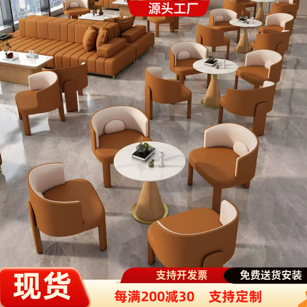 酒店沙发轻奢售楼处洽谈商务会客轻奢橙色沙发休息区贵宾接待桌椅