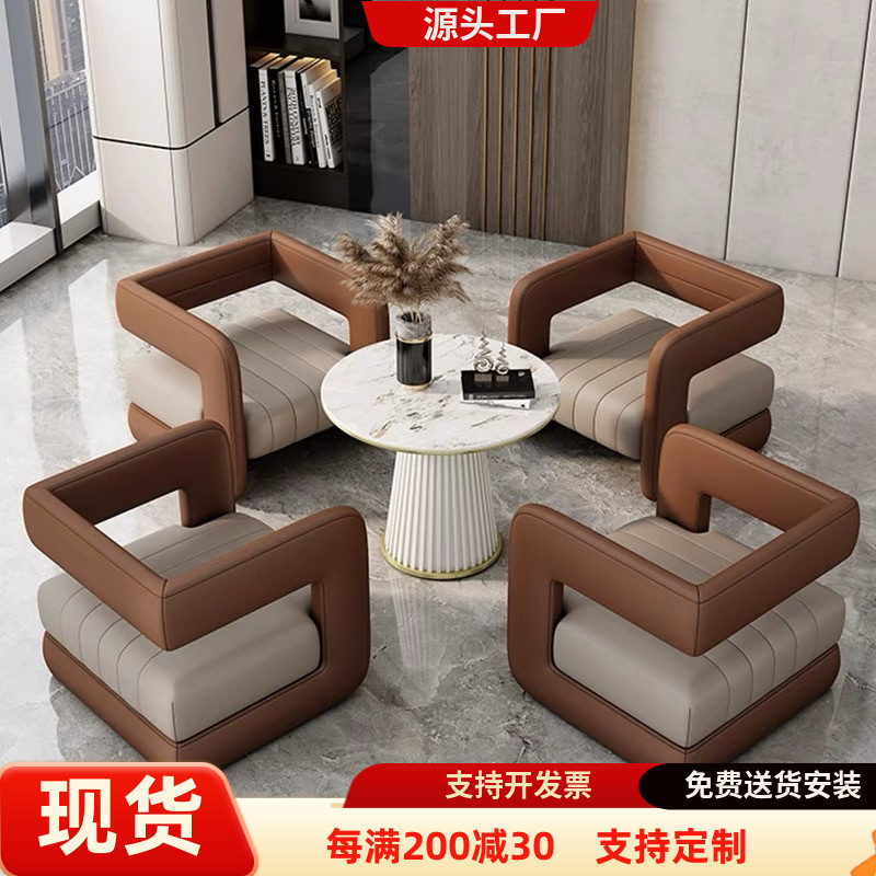 轻奢酒店大堂简约单人沙发椅商务休息区接待会客洽谈桌椅茶几组合
