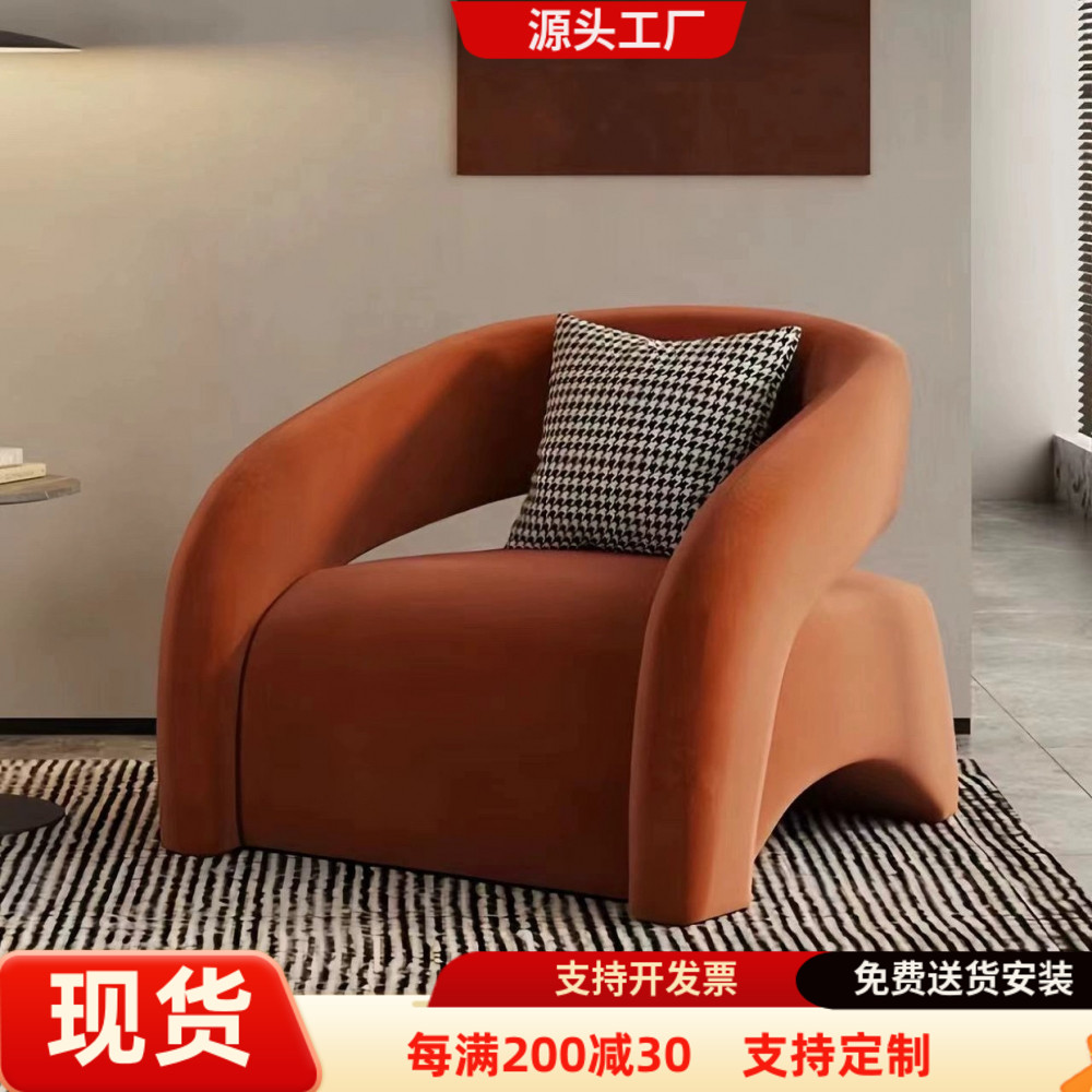 网红休闲会客接待洽谈桌椅美容院休息区设计师单人沙发椅茶几组合