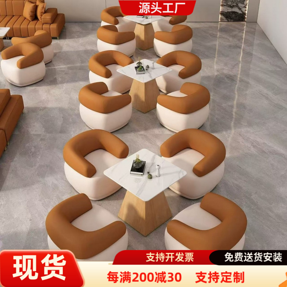 轻奢售楼处大堂接待沙发椅酒店商务休息区会客洽谈沙发桌椅组合