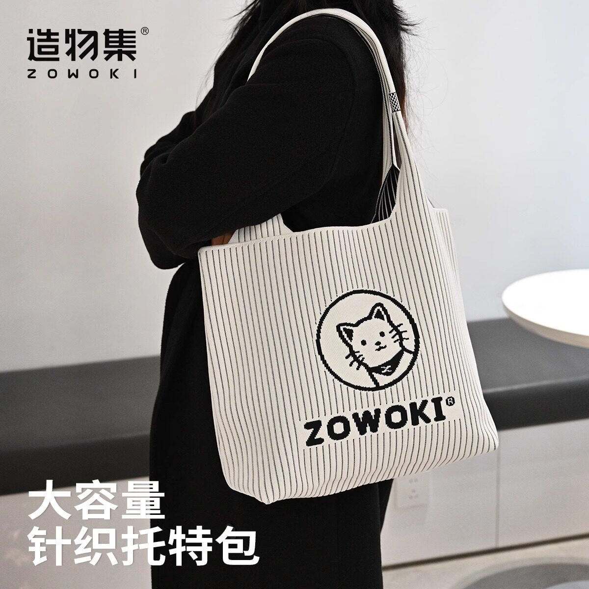 造物集帆布包大容量环保购物袋