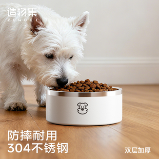 造物集宠物碗狗碗不锈钢狗食盆防打翻喝水碗宠物狗粮饭盆饭碗猫碗