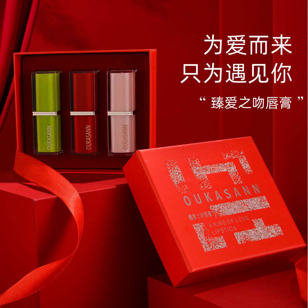 欧卡尚臻爱之吻唇膏礼盒装
